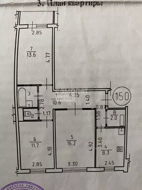 3-к. квартира, 66 м, 1/10 эт. - Фото 0