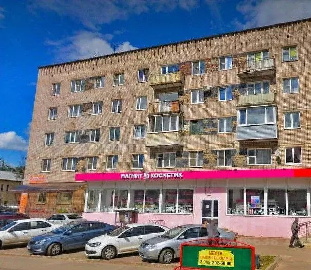 3-к кв. Новгородская область, Боровичи ул. Подбельского, 27 (51.3 м) - Фото 1