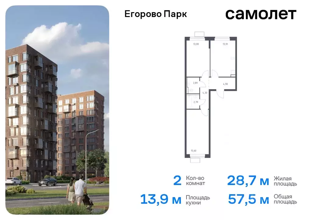 2-к кв. Московская область, Люберцы городской округ, пос. Жилино-1 ... - Фото 0