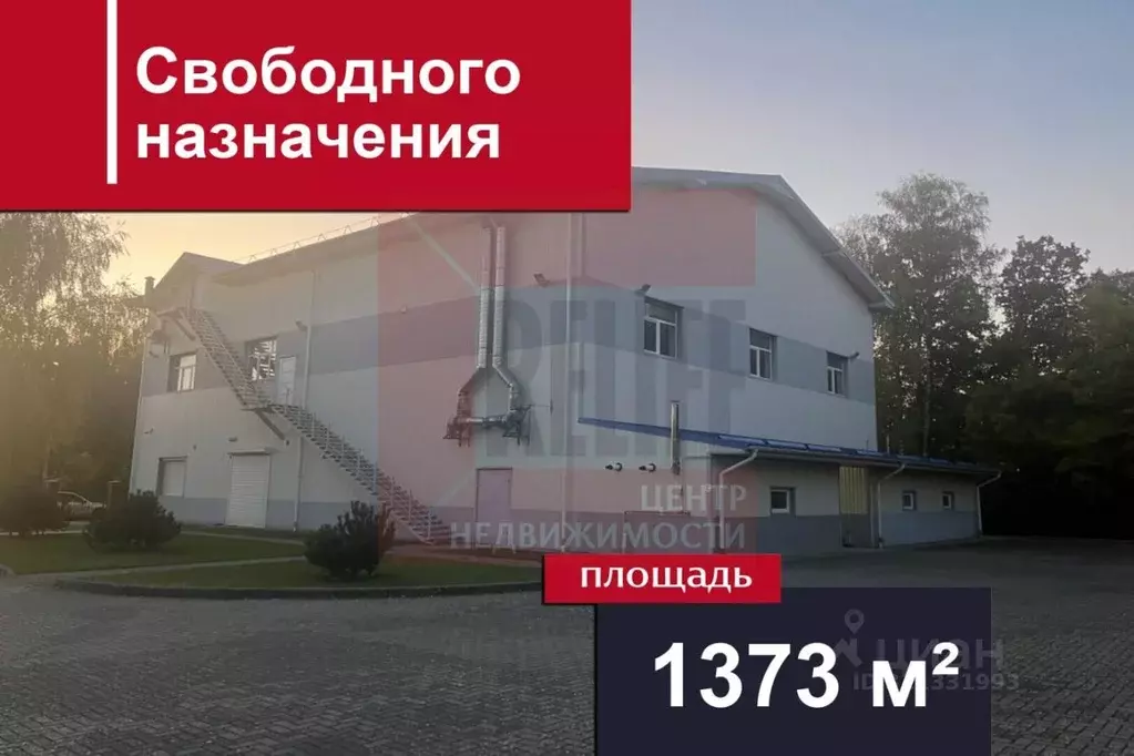 Производственное помещение в Калининградская область, Светлогорск ... - Фото 1