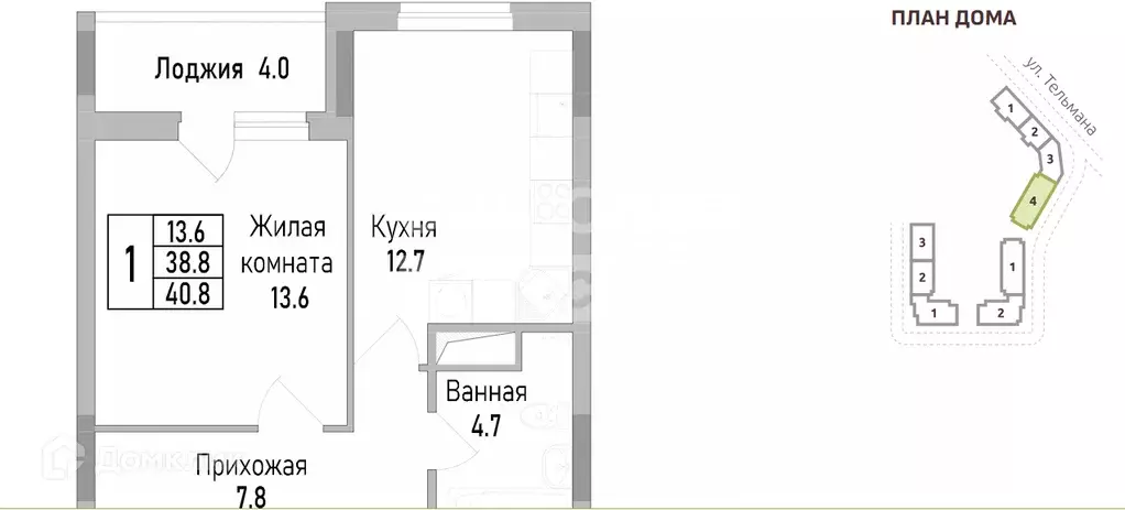 Продаётся 1-к квартира, 40.8 м - Фото 0