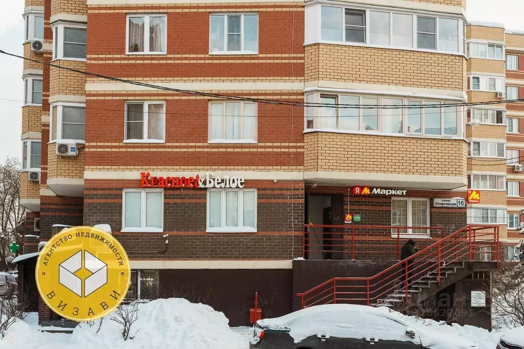 Торговая площадь в Московская область, Звенигород Одинцовский ... - Фото 2