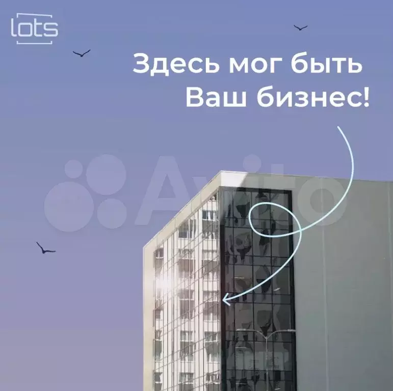 Продам помещение свободного назначения, 32.2 м - Фото 0