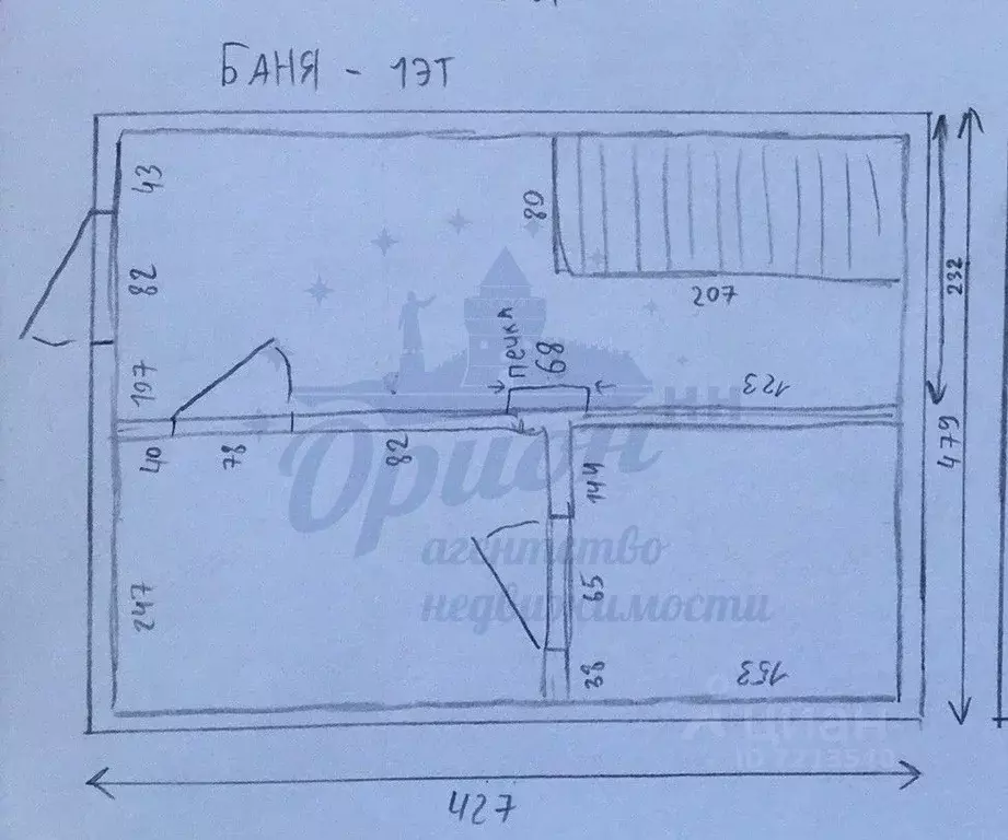 Дом в Нижегородская область, Дальнеконстантиновский муниципальный ... - Фото 2