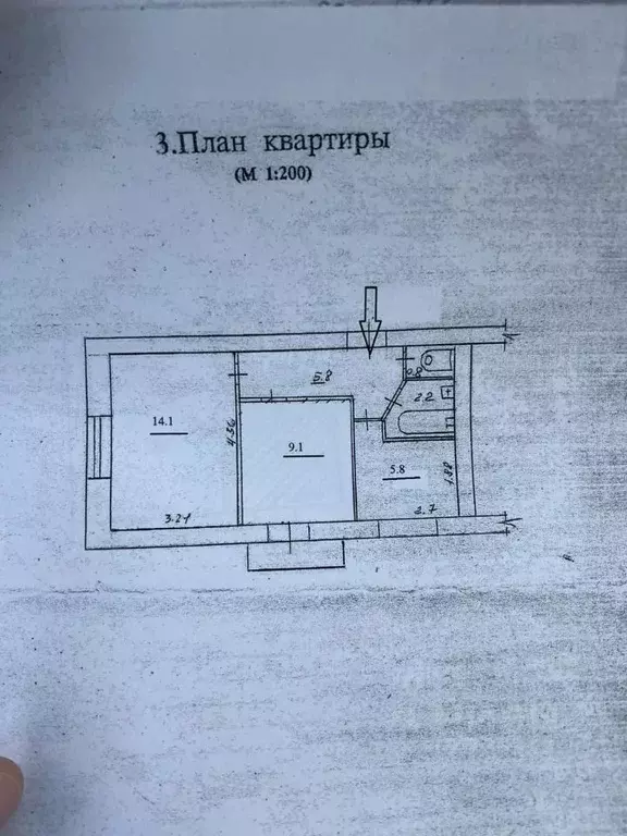 2-к кв. Севастополь ул. Коли Пищенко, 23 (38.7 м) - Фото 2