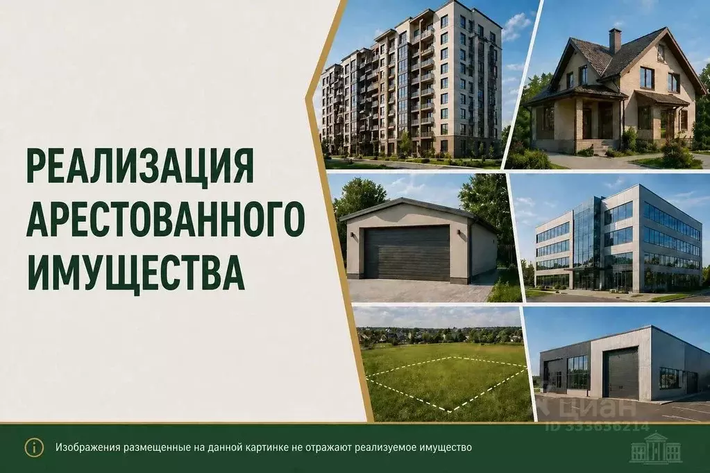 Свободной планировки кв. Ульяновская область, Сенгилеевский район, ... - Фото 1