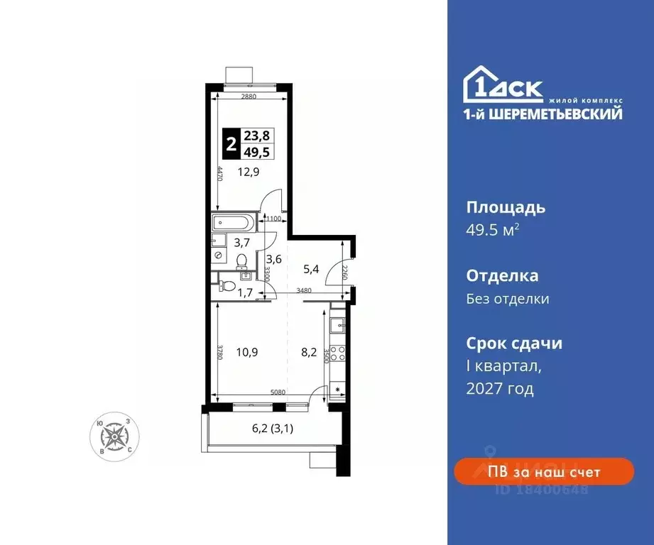 2-к кв. Московская область, Химки Подрезково мкр, 1-й Шереметьевский ... - Фото 0