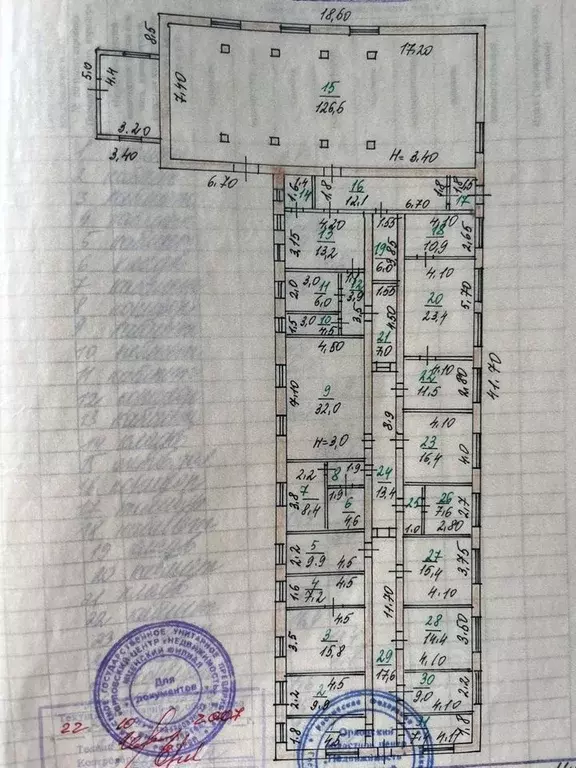 Офис в Орловская область, Мценск Привокзальная ул., 18 (432 м) - Фото 0