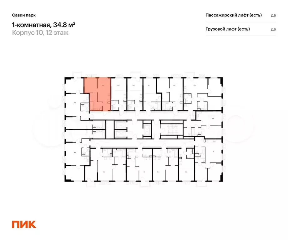 1-к. квартира, 34,8 м, 12/25 эт. - Фото 1