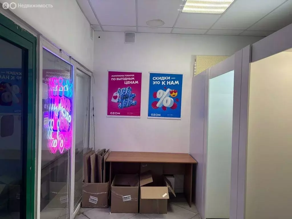 Помещение свободного назначения (180 м) - Фото 1
