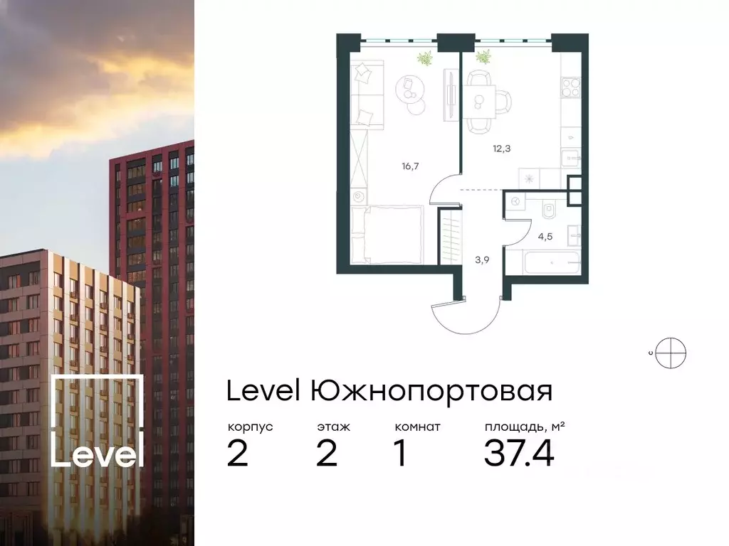 1-к кв. москва левел южнопортовая жилой комплекс, 2 (37.4 м) - Фото 0