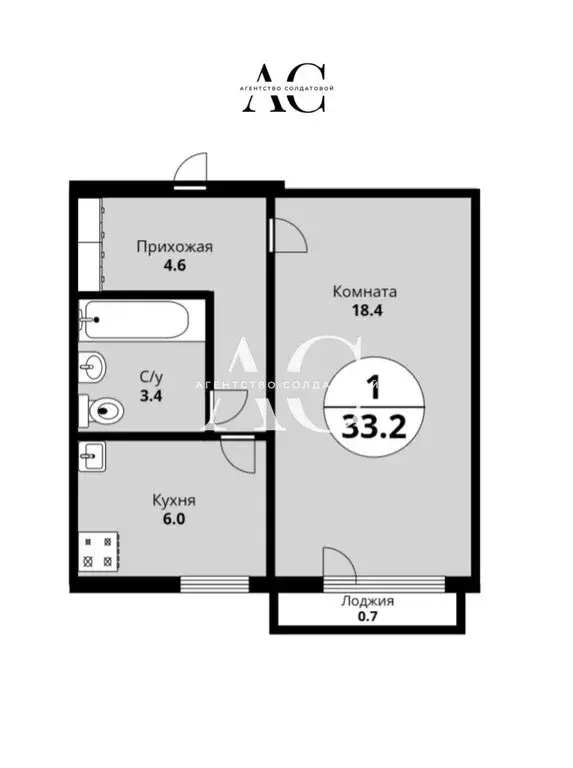1-комнатная квартира: Екатеринбург, улица Мамина-Сибиряка, 130 (33.2 ... - Фото 2