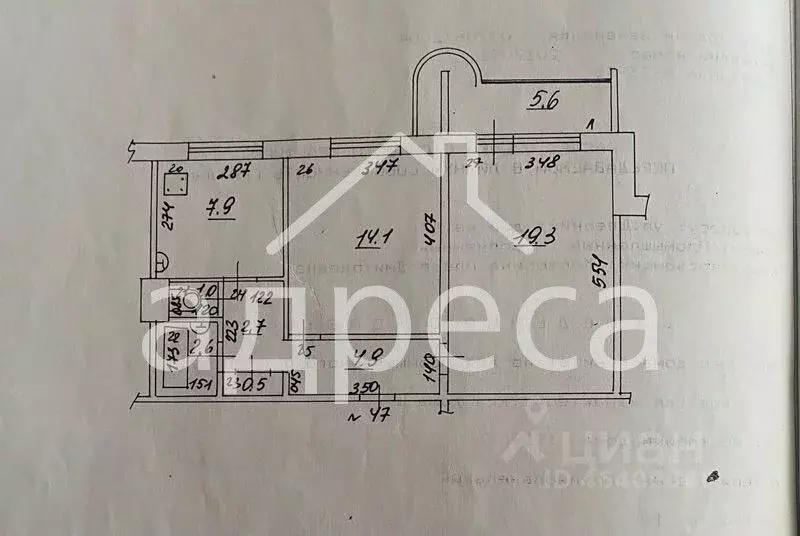 2-к кв. Самарская область, Самара ул. Шверника, 5 (55.8 м) - Фото 0