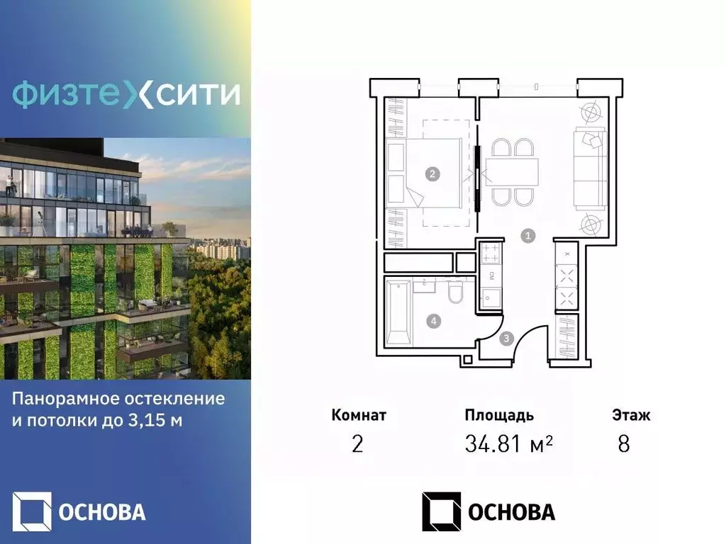 2-к кв. Москва Долгопрудненское ш., 3А (34.81 м) - Фото 0