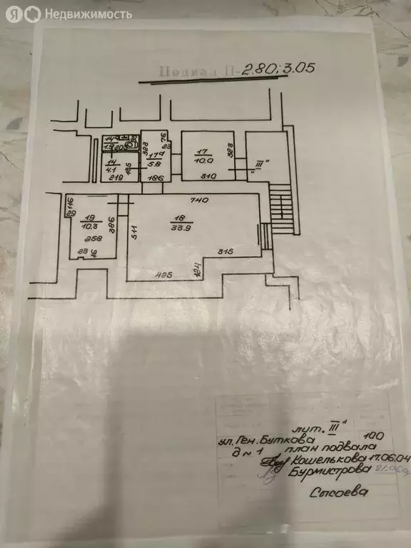 Помещение свободного назначения (66 м) - Фото 2