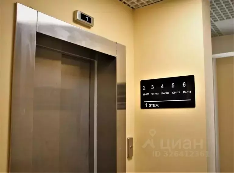 2-к кв. Москва, Москва, Троицк ул. Академика Дыхне, 18 (54.0 м) - Фото 2