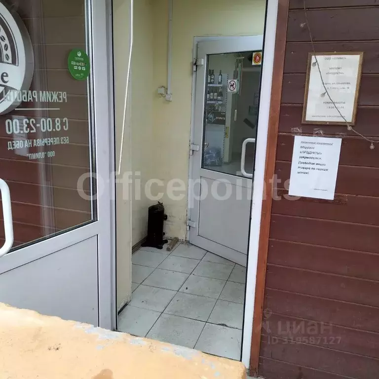 Помещение свободного назначения в Москва ул. Столетова, 8 (171 м) - Фото 1