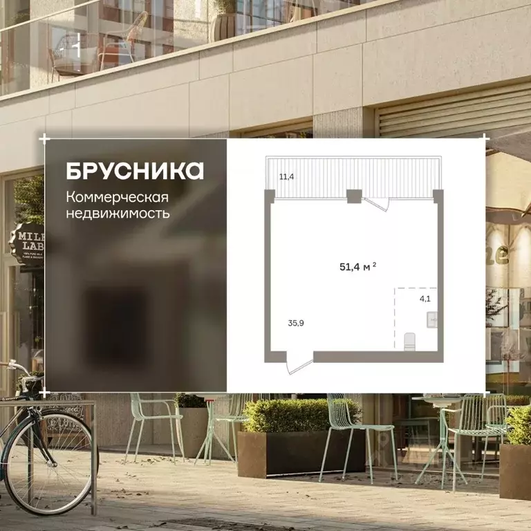 Помещение свободного назначения в Новосибирская область, Новосибирск ... - Фото 1