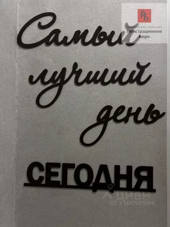 1-к кв. Кировская область, Киров ул. Маршала И.С. Конева, 13 (32.7 м) - Фото 0