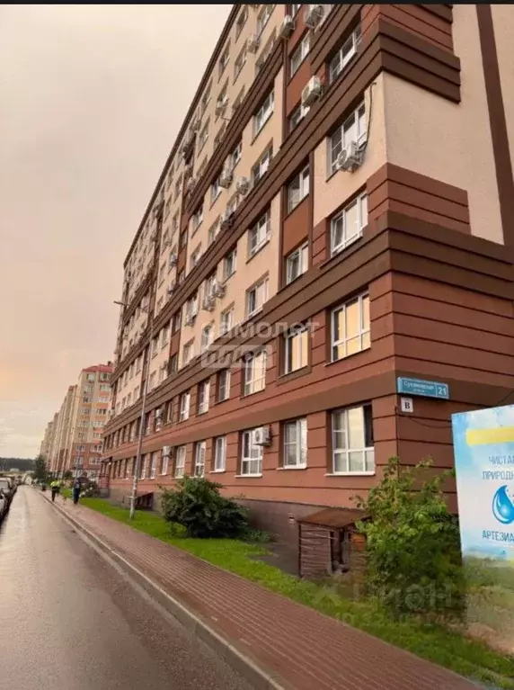 Студия Московская область, Ленинский городской округ, Лопатино пгт ул. ... - Фото 0