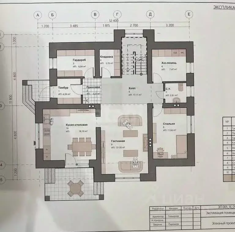 Дом в Удмуртия, Ижевск ул. Василия Меркушева, 19 (200 м) - Фото 2