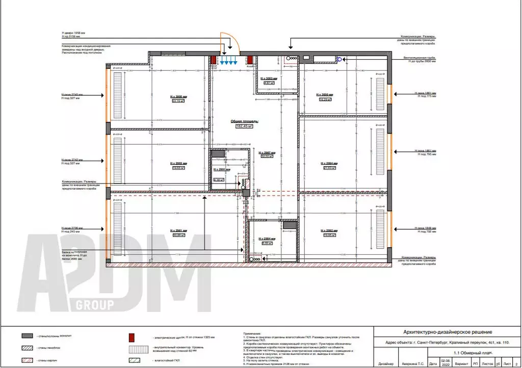 5-комнатная квартира: Санкт-Петербург, Крапивный переулок, 4 (177.8 м) - Фото 1