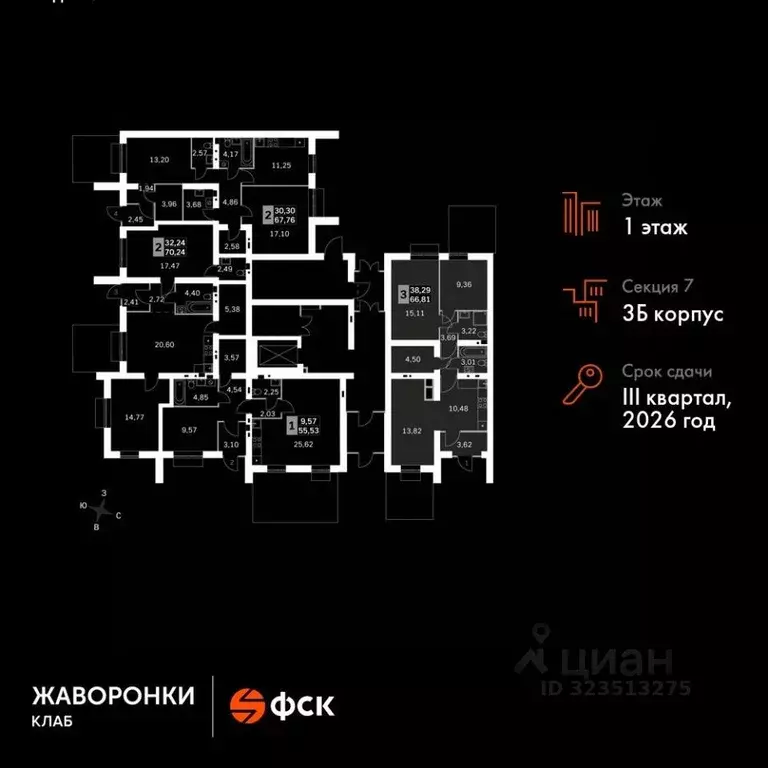 3-к кв. Московская область, Одинцовский городской округ, д. Митькино ... - Фото 2