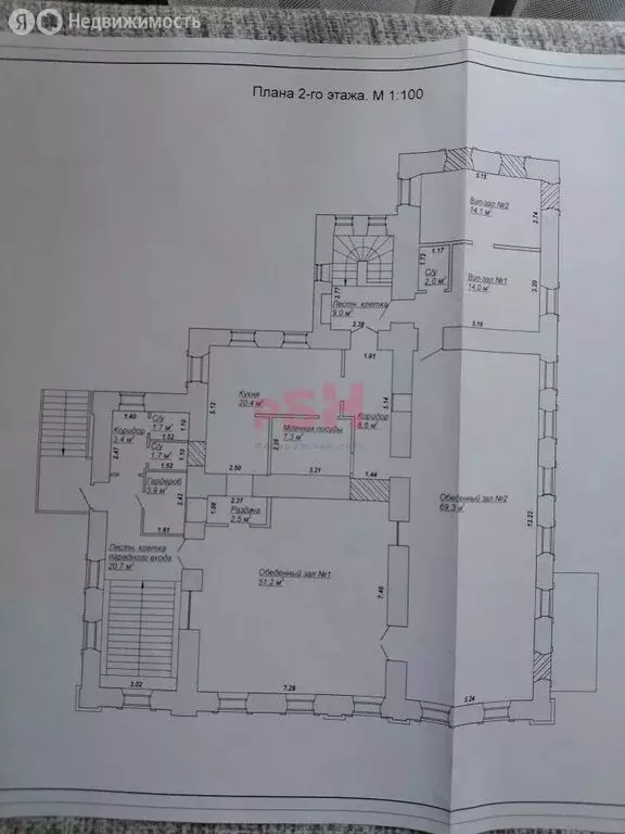 Помещение свободного назначения (400 м) - Фото 1