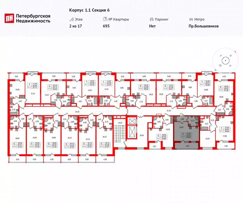 Квартира-студия, 25,3 м, 2/17 эт. - Фото 1