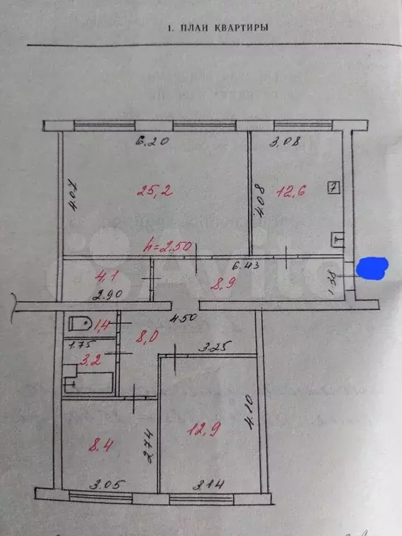 3-к. квартира, 84,7 м, 2/5 эт. - Фото 0