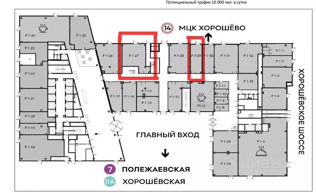 Торговая площадь в Москва Хорошевское ш., 39 (43 м) - Фото 1