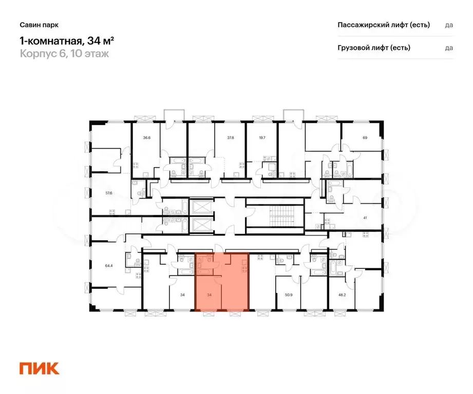 1-к. квартира, 34 м, 10/15 эт. - Фото 1