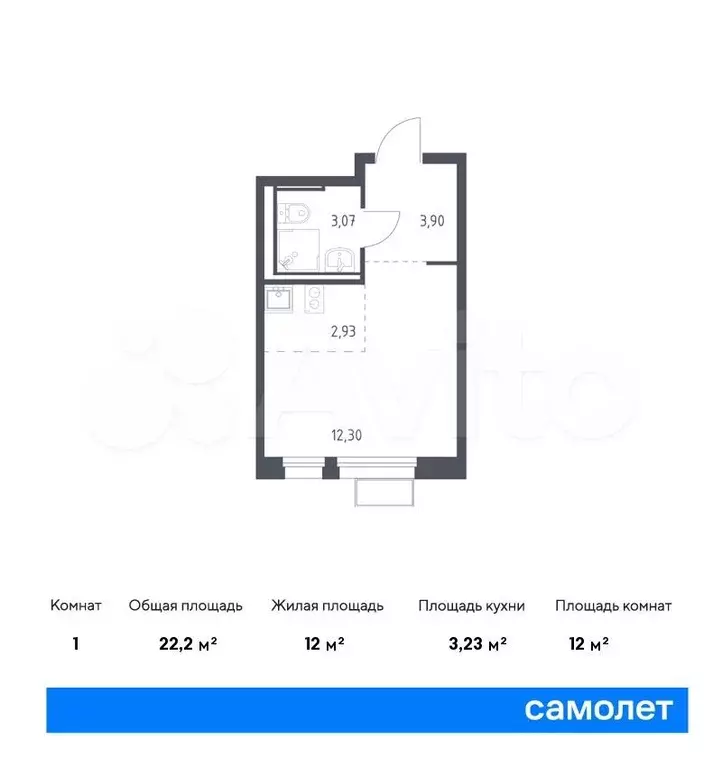 квартира-студия, 22,2 м, 8/17 эт. - Фото 0