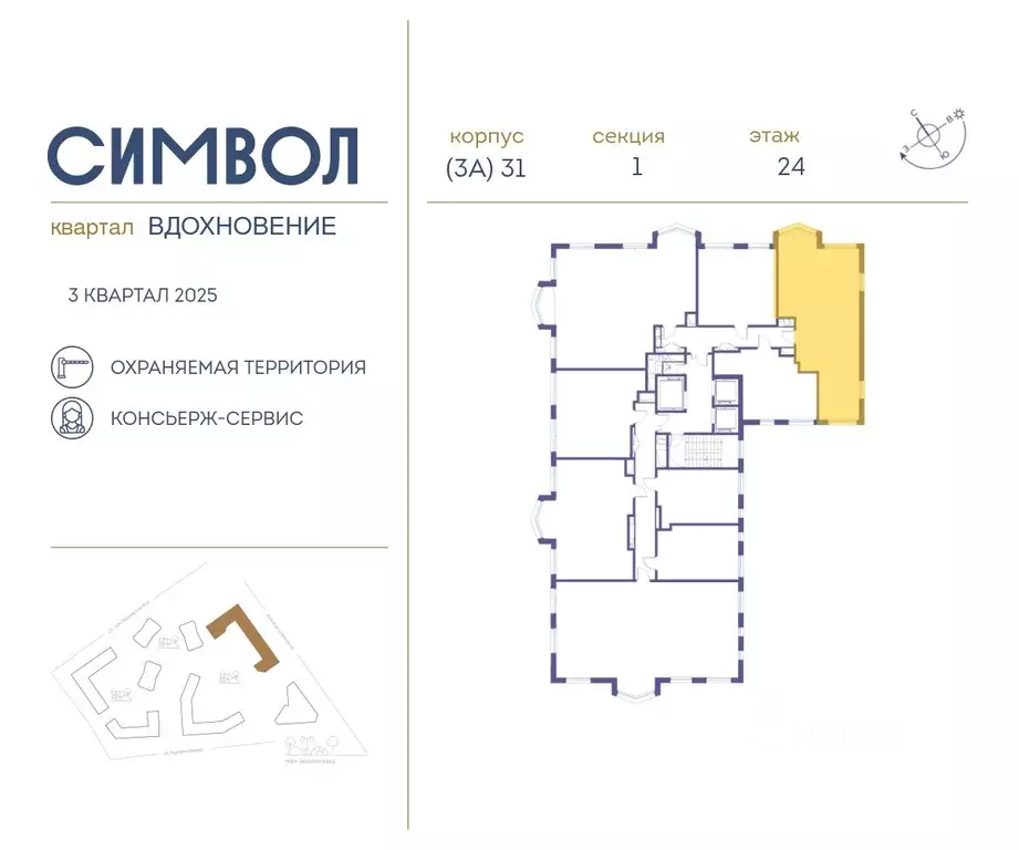 2-к кв. Москва бул. Сенкевича (76.0 м) - Фото 1