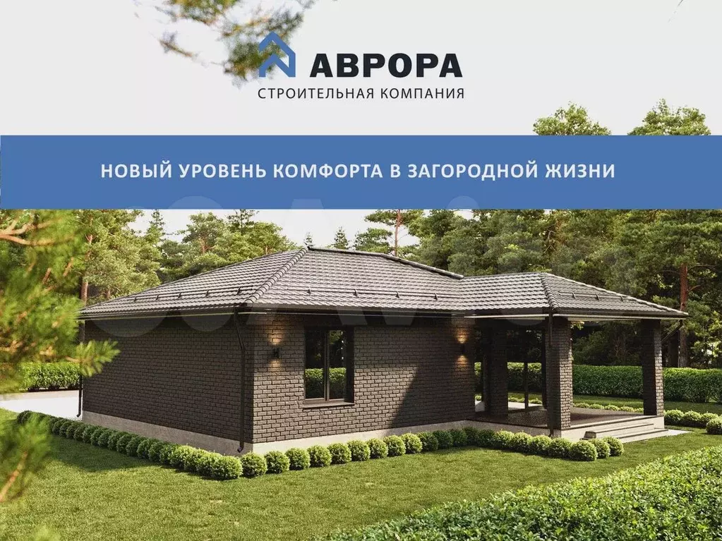 Дом 115 м на участке 5,5 сот. - Фото 1