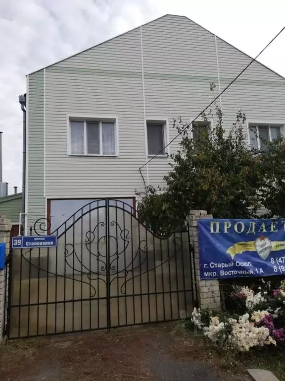 Коттедж в Белгородская область, Старый Оскол ул. Сталеваров, 39 (200 ... - Фото 0