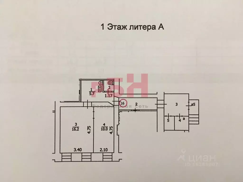 Офис в Костромская область, Кострома ул. Симановского, 12 (40 м) - Фото 1