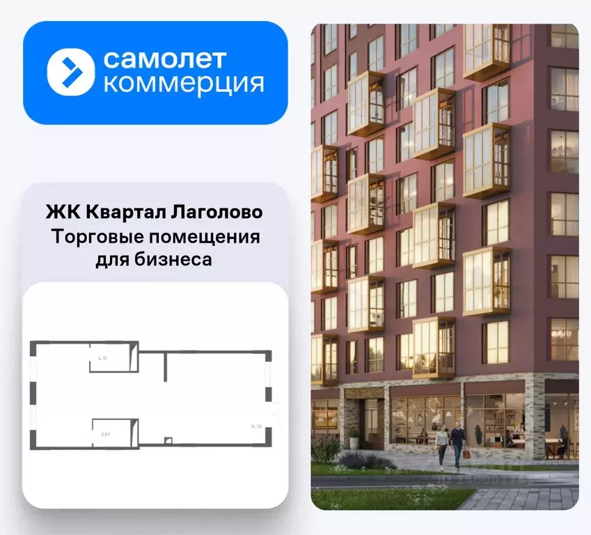 Помещение свободного назначения в Ленинградская область, Ломоносовский ... - Фото 1
