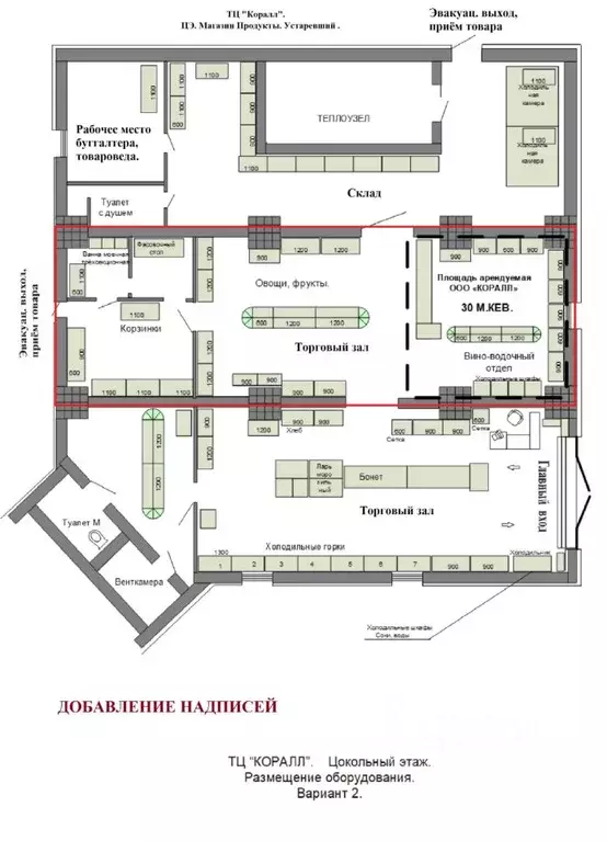 Помещение свободного назначения в Ямало-Ненецкий АО, Губкинский 1-й ... - Фото 1