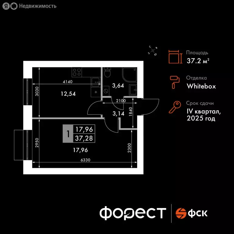 1-комнатная квартира: посёлок Октябрьский, ЖК Форест (37.28 м) - Фото 0