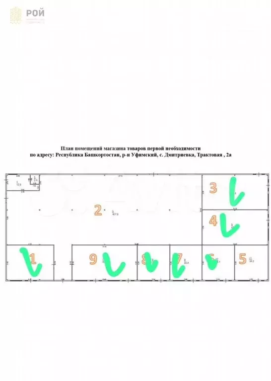 Помещение 33-120 кв.м на красной линии в с.Дмитриевка, ул. Трактовая 2 ... - Фото 1