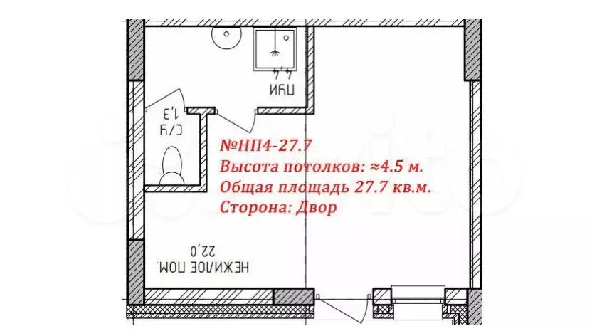 Свободного назначения, 27.7 м - Фото 0