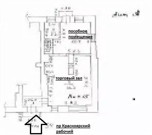 Помещение свободного назначения в Красноярский край, Красноярск имени ... - Фото 2