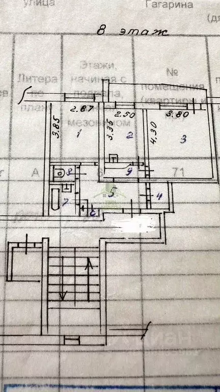 2-к кв. Бурятия, Улан-Удэ ул. Гагарина, 77А (48.3 м) - Фото 1