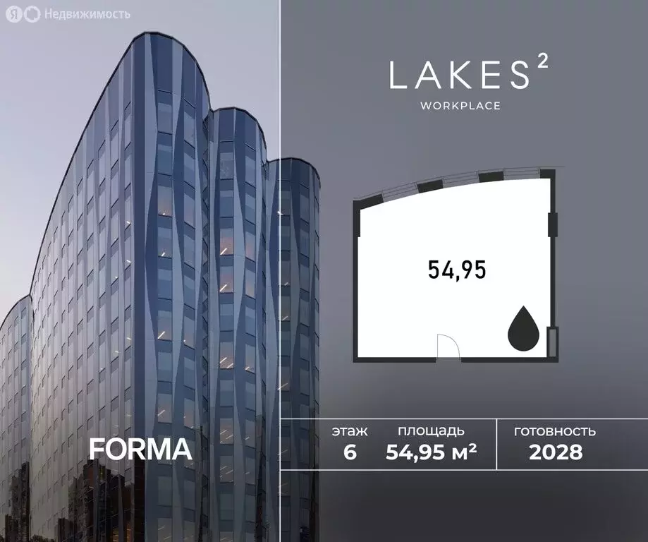 Офис (54.95 м) - Фото 1