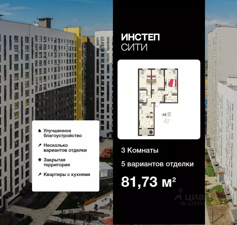 3-к кв. Курская область, Курск Курского завода тракторных запчастей ... - Фото 0