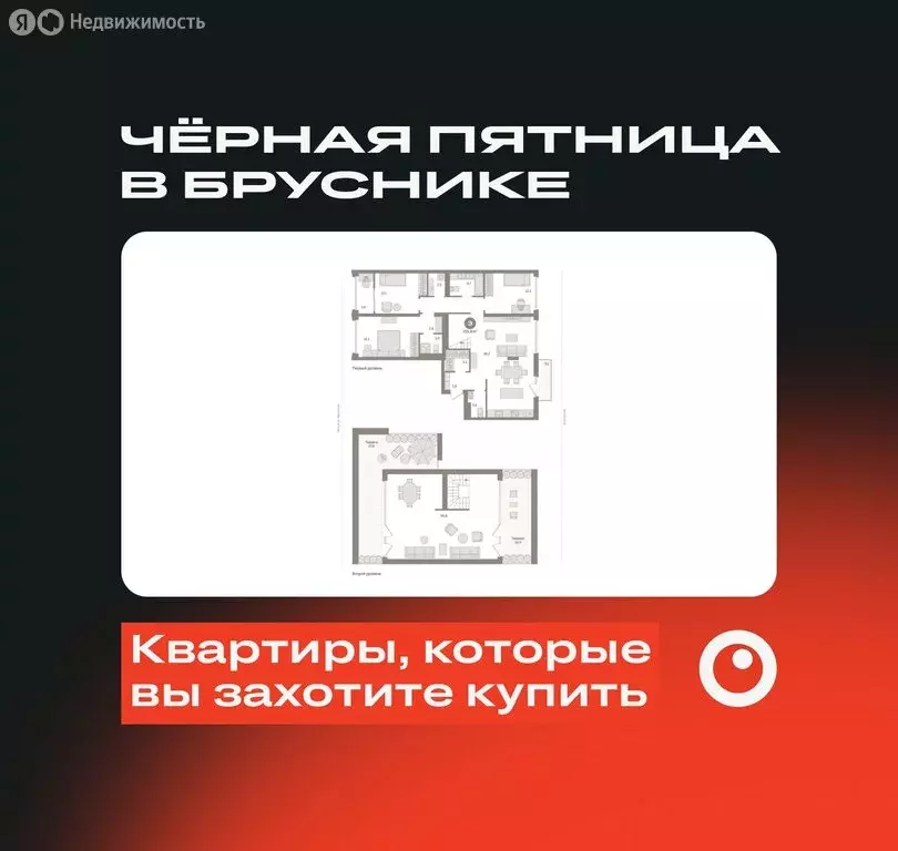 3-комнатная квартира: Екатеринбург, улица Шаумяна, 30 (215.87 м) - Фото 0