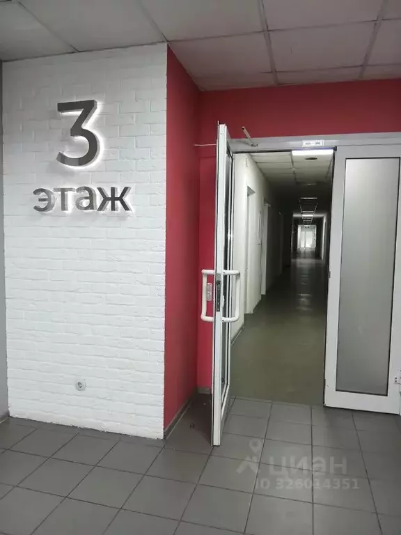 Офис в Москва МКАД, 47-й км, 11с2 (1135 м) - Фото 2