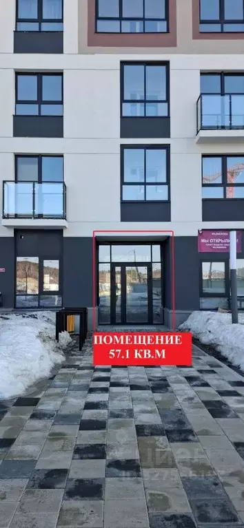 Помещение свободного назначения в Свердловская область, Екатеринбург ... - Фото 2