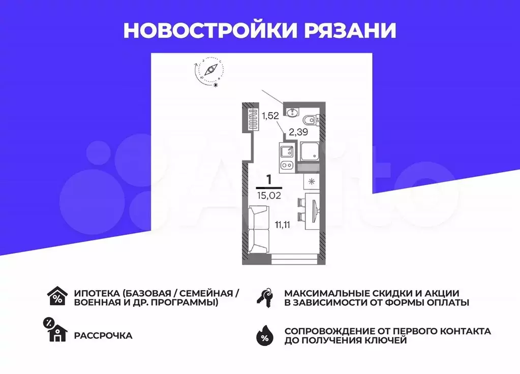 1-к. квартира, 15 м, 25/25 эт. - Фото 0